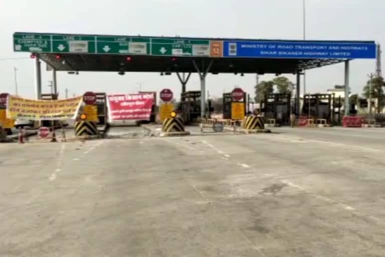 Rasidpura toll naka, case filed against farmers