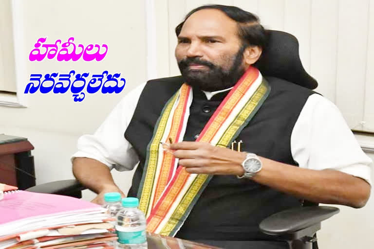 uttam kumar said MLC elections must defeat those two members