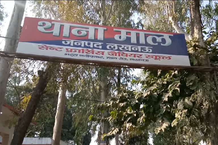 माल थाना क्षेत्र.