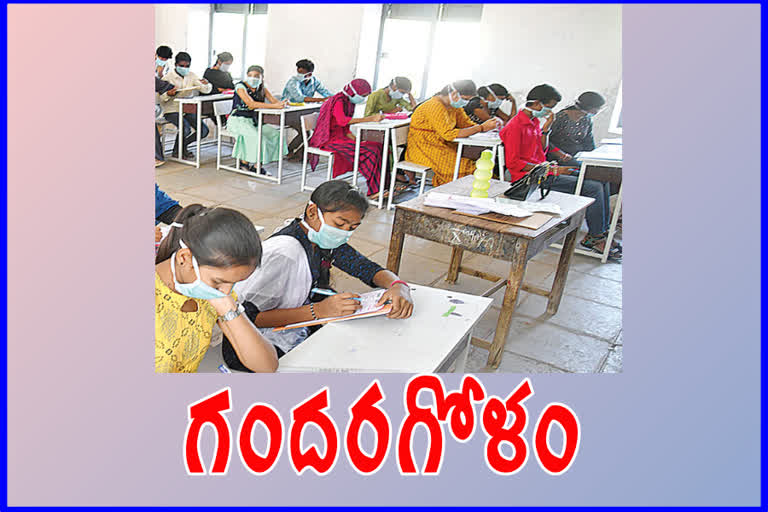 confusion-in-tenth-exams-half-an-hour-time in ap