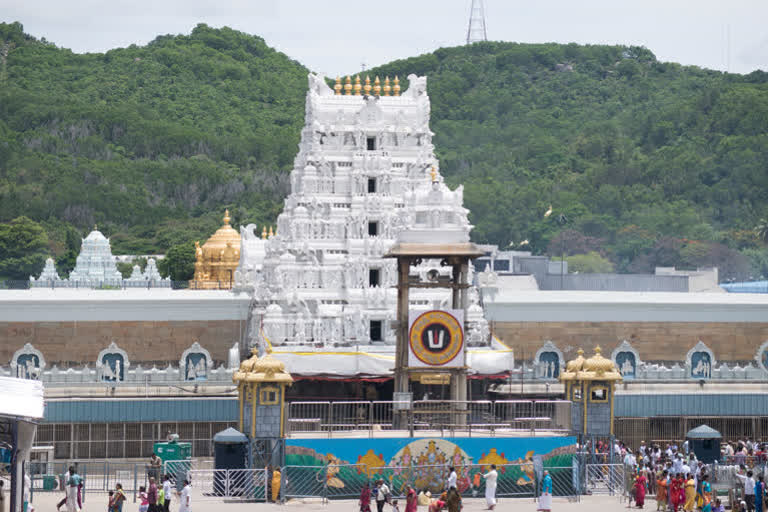 tirumala tirupati devasthanam