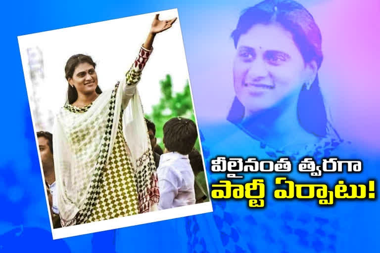 sharmeela meet rangareddy leaders