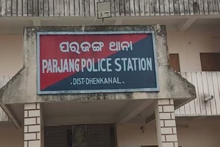 ଝିଅକୁ କମେଣ୍ଟ ମରାକୁ ନେଇ ଆକ୍ରମଣ, ବାପା ମୃତ ପୁଅ ଗୁରୁତର