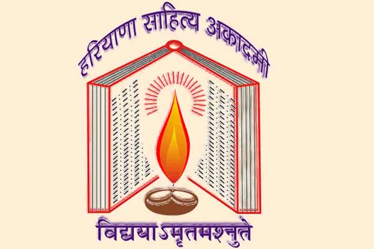 haryana-sahitya-academy-selected-litterateurs-for-the-year-2017-2018-and-2019-awards