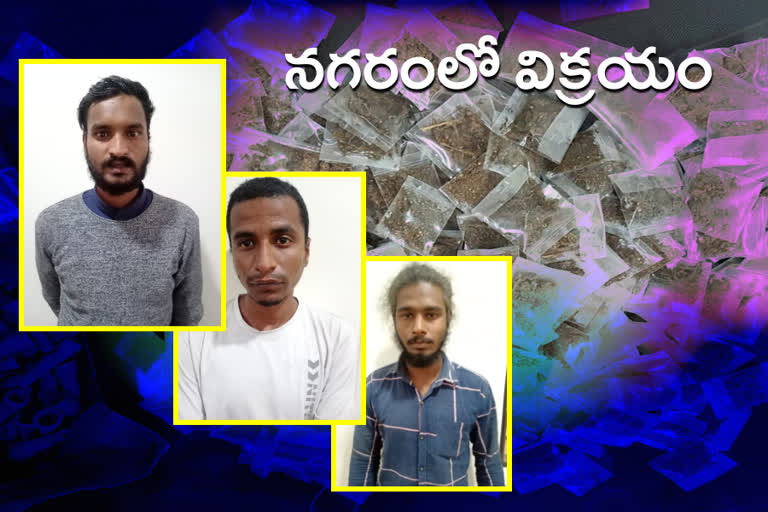 police-arrested-four-people-for-selling-cannabis-in-hyderabad
