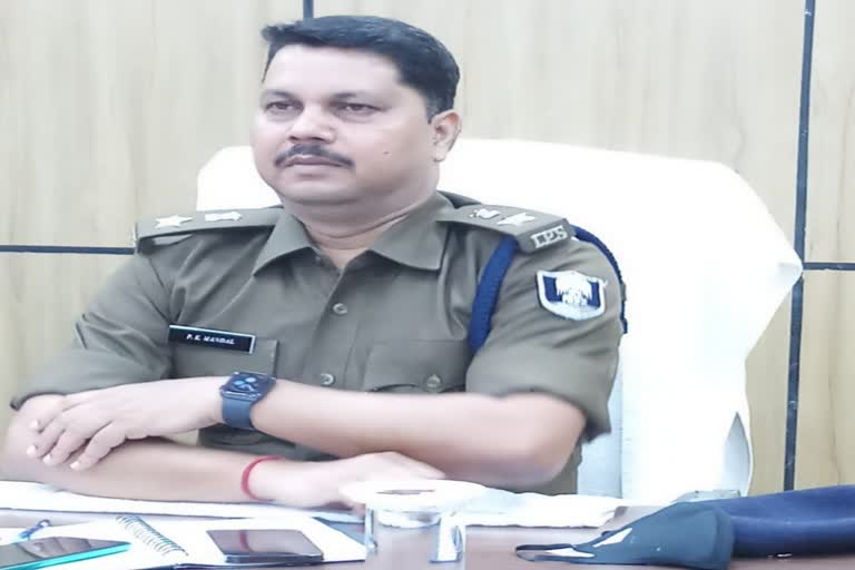 पुलिस अधीक्षक