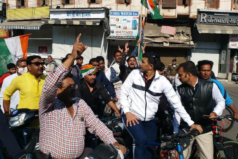 Jeetu Patwari set off on cycle