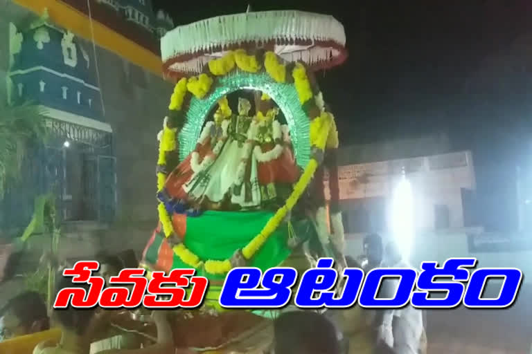 bhadrachalam ramaiah thiruveedhi stopped in the middle due to drizzle