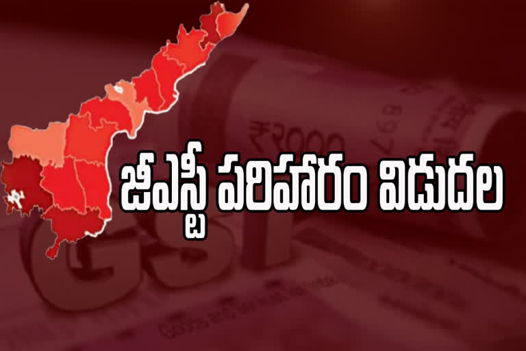 release of gst compensation to andhrapradesh