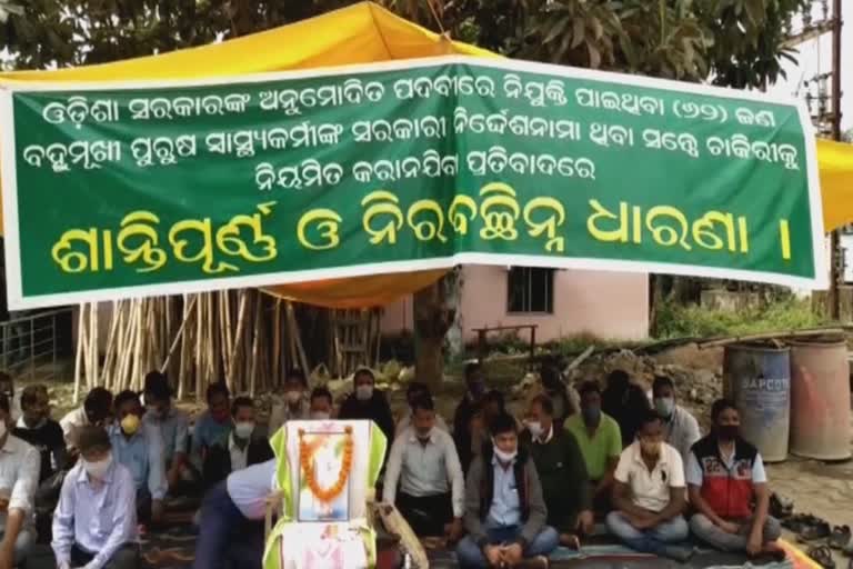 Multi-faceted health workers strike reached in five days in Keonjhar