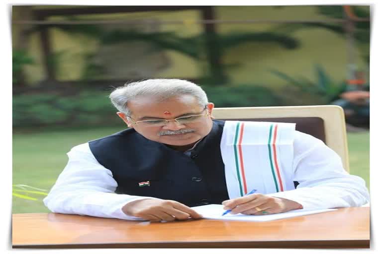 cm-bhupesh-baghel-wrote-a-letter-to-the-union-defense-minister-rajnath-singh