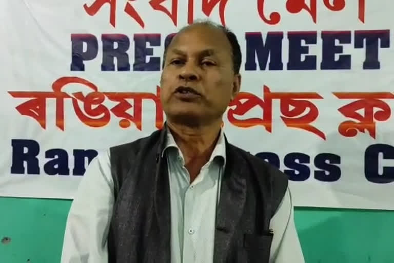 অসম গৰিয়া পৰিষদৰ সংবাদমেল