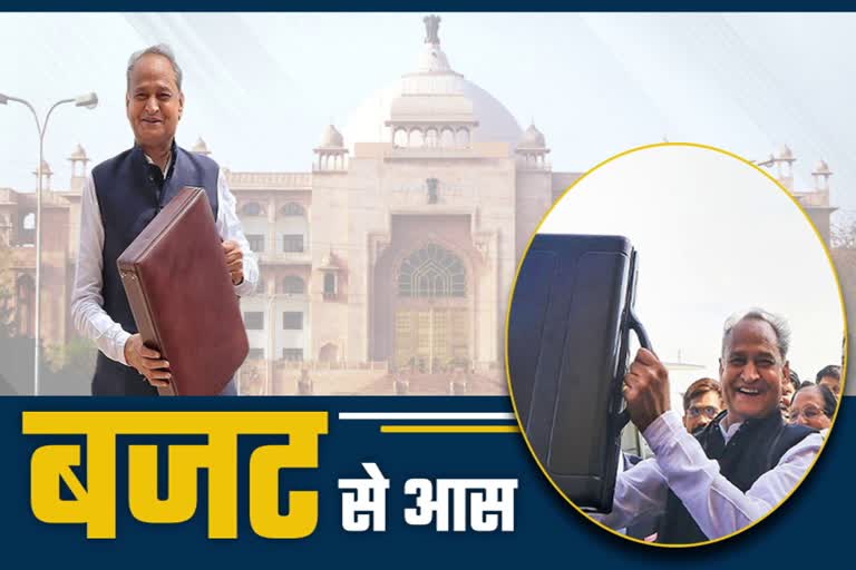 Gehlot government will present the budget on February 24,  Rajasthan Budget 2021