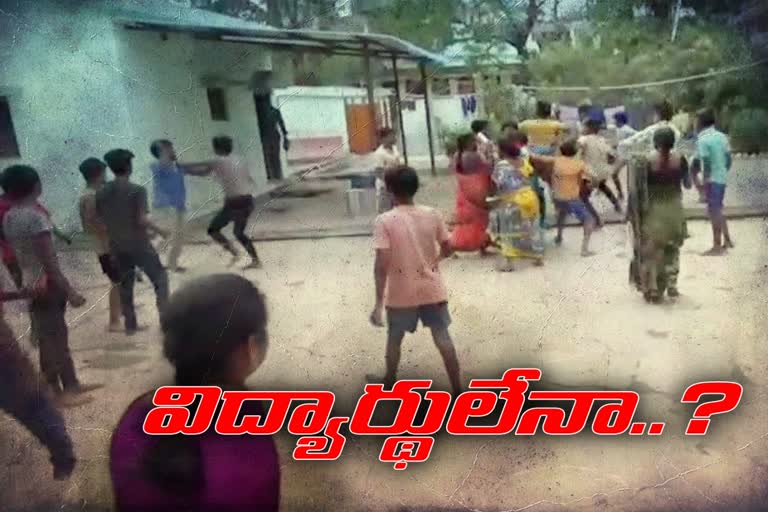 palvancha bc hostel students fighting