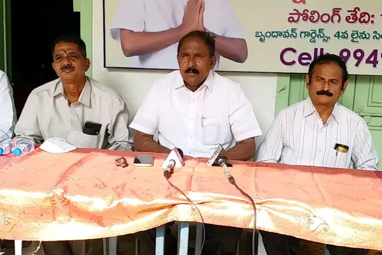 mlc ramakrishna press meet in guntur