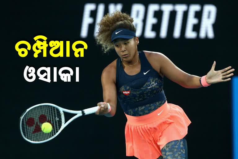 Naomi Osaka clinch 2nd Australian Open title, beats Jennifer Brady