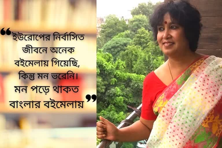 21-feb-special-story-by-taslima