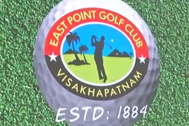 golf course started at vishakapatnam