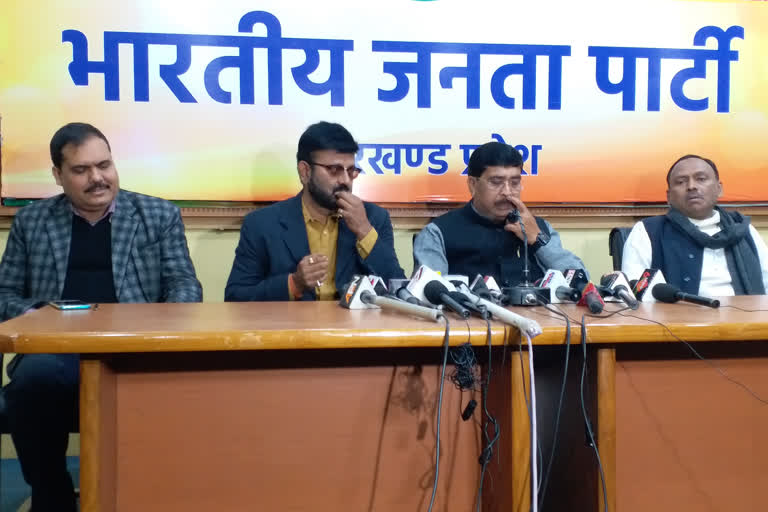 press conference on agriculture law in Ranchi