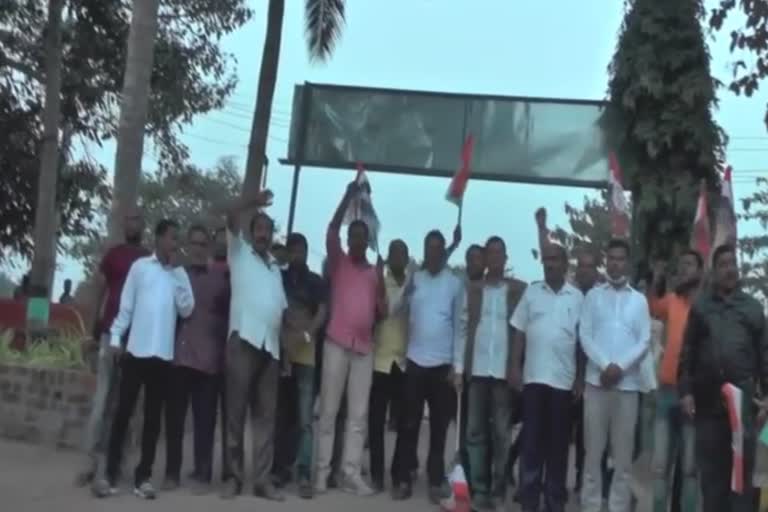 congress protest in puri