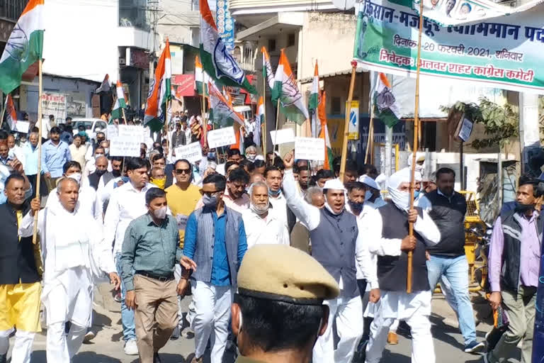 पेट्रोल-डीजल के दामों के विरोध में रैली, Rally in protest of petrol and diesel prices