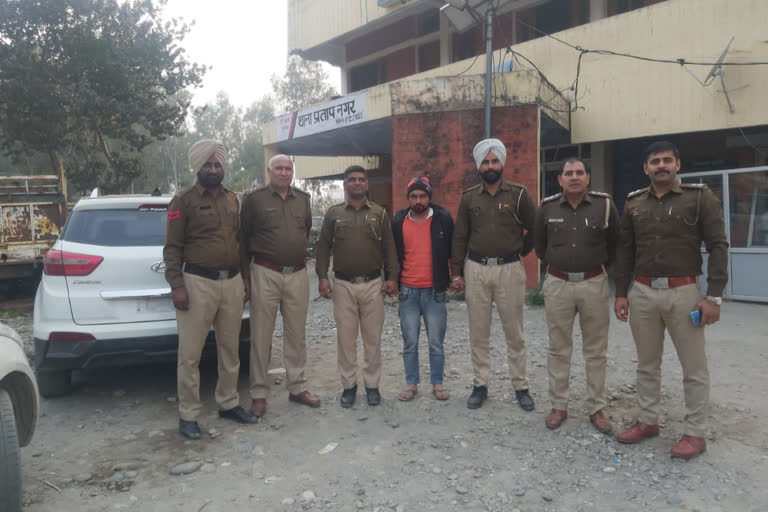 Pratap Nagar police yamunanagar