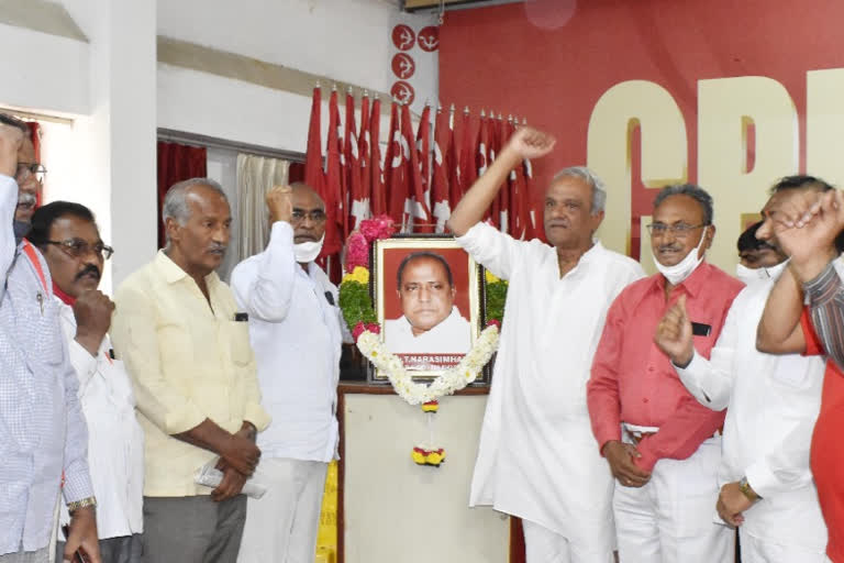 aituc national vice president t narasimhan samsmarana sabha in makdhum bhavan