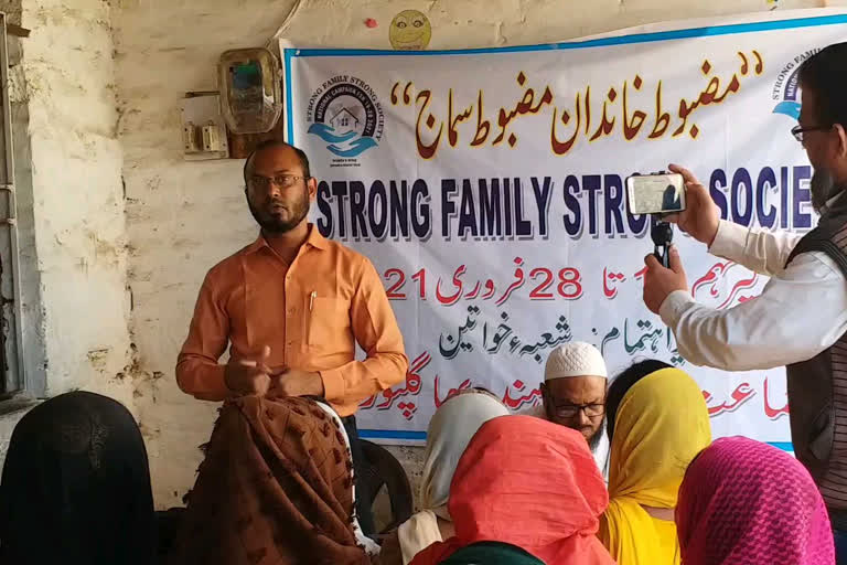 jamaat e islami hind campaign strong family strong society in bhagalpur