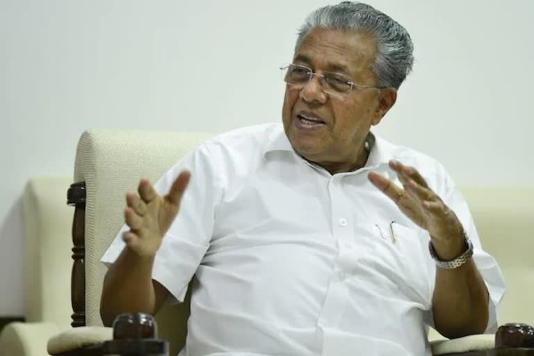 kerala cm  pinarayi vijayan  kerala opposition  ramesh chennithala  fisheries  തിരുവനന്തപുരം  തിരുവനന്തപുരം വാർത്തകൾ  മത്സ്യബന്ധനം