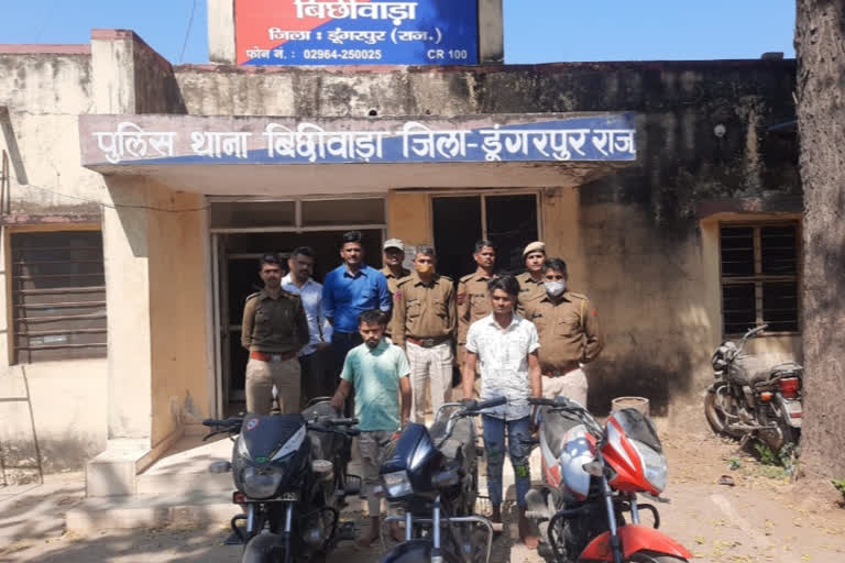 Latest news of Dungarpur, Dungarpur bike theft vicious thief, bike theft from Gujarat Dungarpur