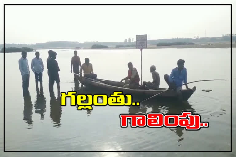 young man fall in godavari river in bhadradri kothgudem district