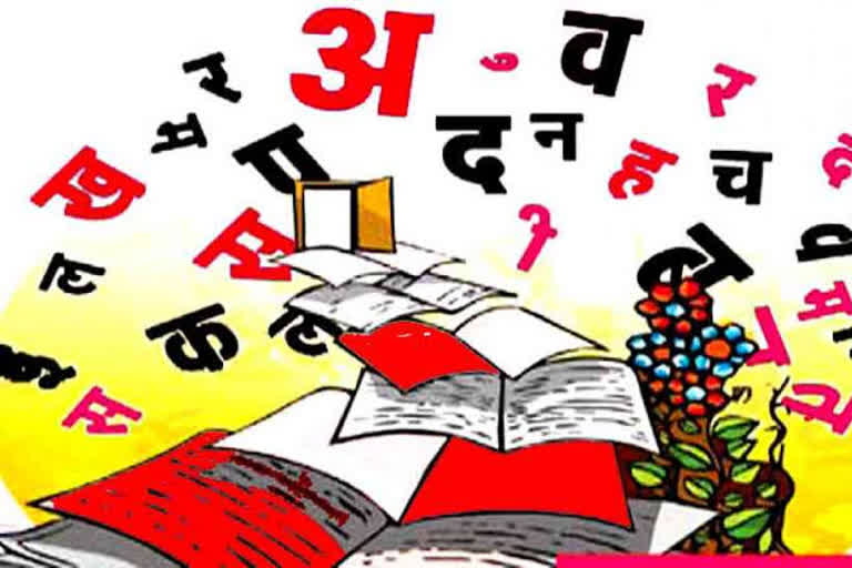 preservation of mother tongue is now in the hands of marathi speakers