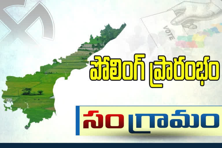 ap panchayat elections 2021