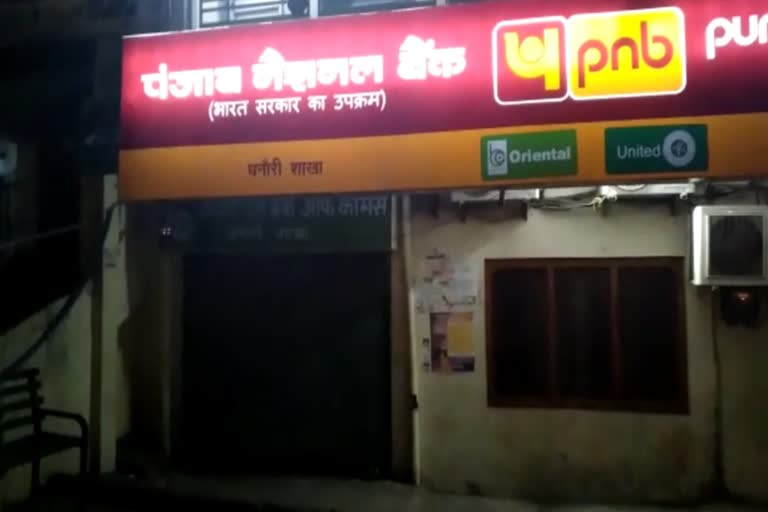 roorkee