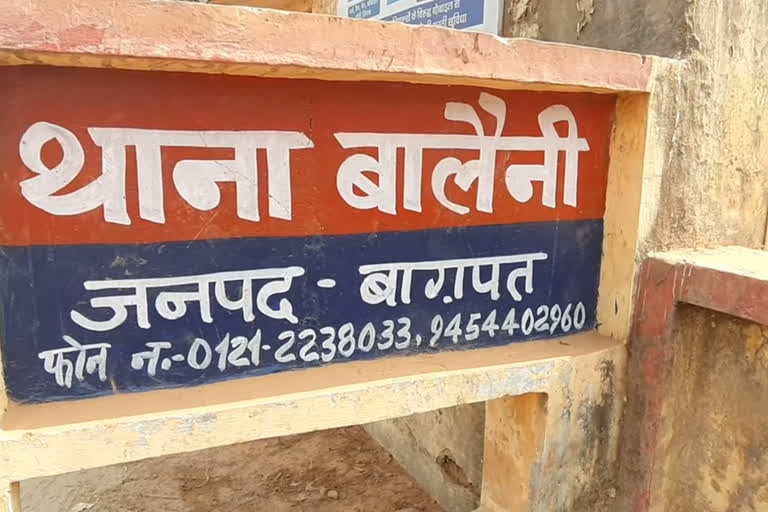 युवक का अधजला शव मिलने से मचा हड़कंप