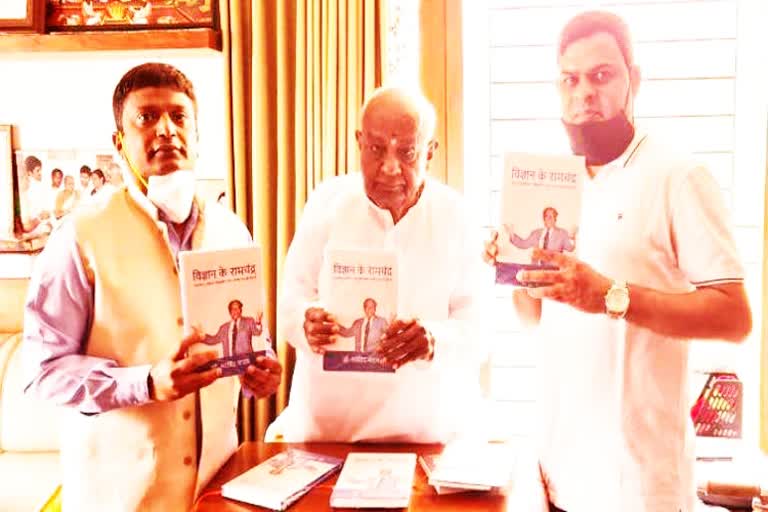 farmer prime minister devegowda released cnr rao biography