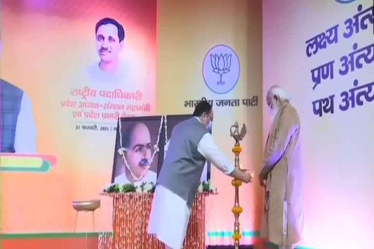 PM Modi inaugurates meeting of BJP national office bearers in Delhi