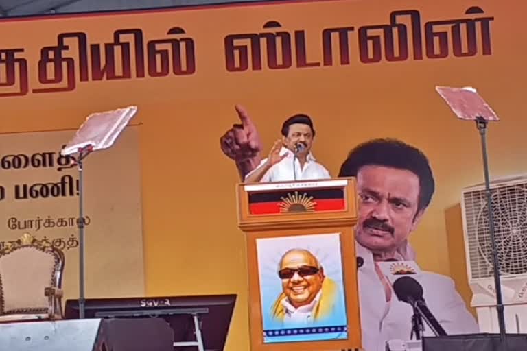 'டாலர் சிட்டி'யாக இருந்த திருப்பூர் அதிமுகவால் 'டல் சிட்டி'யானது - ஸ்டாலின்