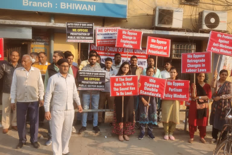 Bhiwani Bank Employee Protest