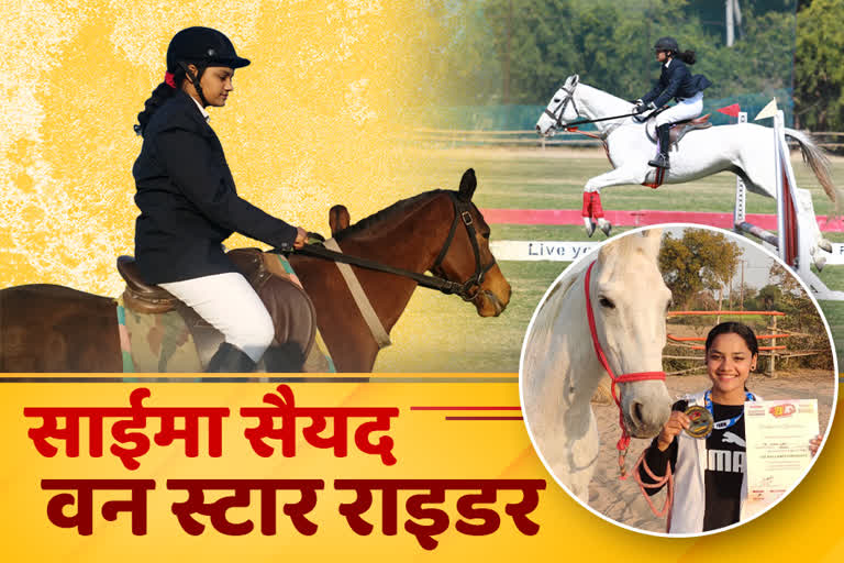 Saima Syed One Star Horse Rider, All India Open Endurance Competition,  Saima Syed in Endurance Race, Female Horse rider Saima Syed Jodhpur