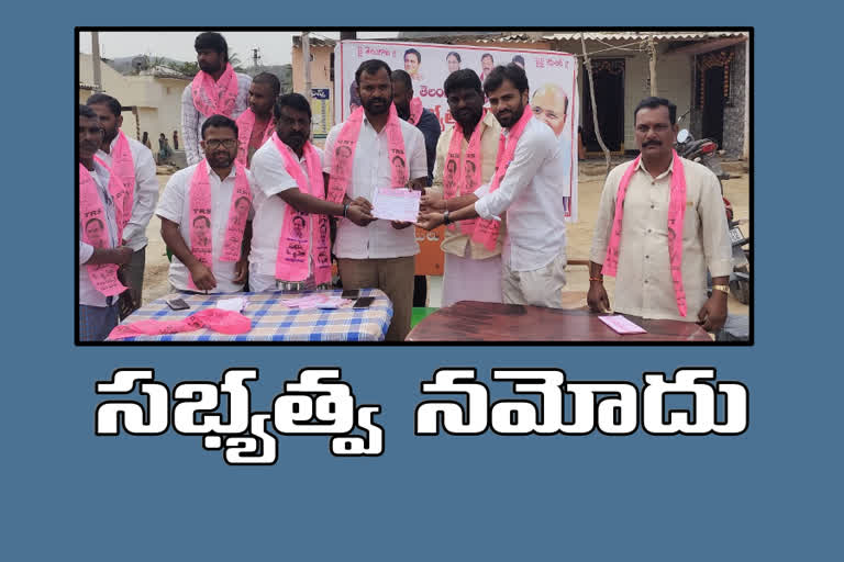 trs membership drive begins in loyapalli village rangareddy district