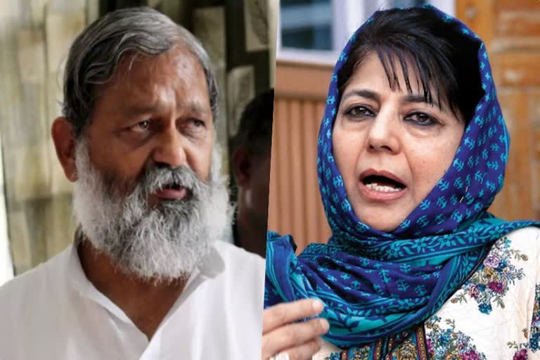 anil vij on mehbooba mufti