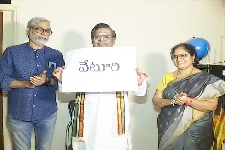 veturi font inaugurated by sirivennela sitarama sastry