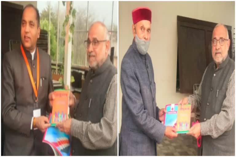 avinash rai khanna presented his book to CM and former CM of himachal