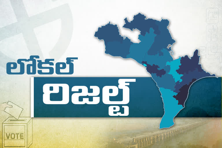 fourth phase panchayati electons results in krishna district