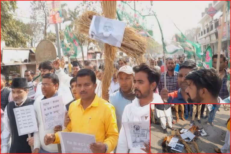 RJD burns effigies of CM Nitish and PM Modi in Saran