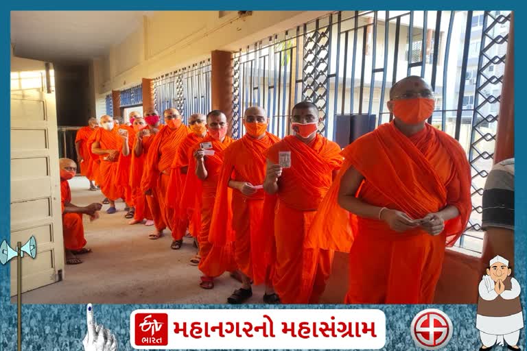 સ્વામિનારાયણ