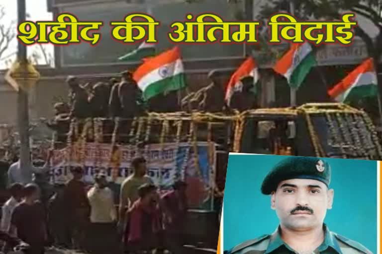 Last farewell to martyr Datram with moist eyes, Funeral performed with military honors, Shaheed Datram Jammu Kashmir Kupwara,  शहीद दाताराम जयपुर अंतिम यात्रा, शहीद दाताराम जाट अंतिम विदाई