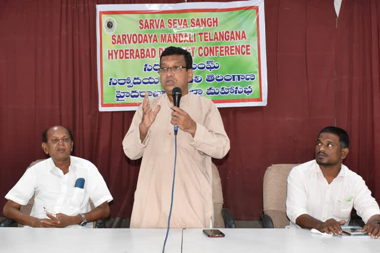 భూదాన్ భూములపై ప్రభుత్వం ప్రత్యేక దృష్టి పెట్టాలి