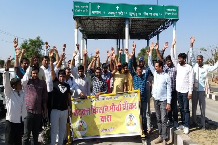 farmer movement,  Farmers stay in Sikar